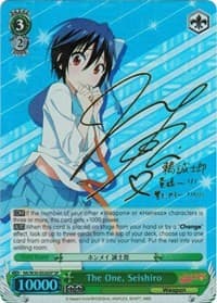 The One, Seishiro (SP)