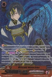 Mikazuki Munechika (Signed SP)