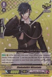 Shokudaikiri Mitsutada