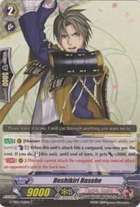 Heshikiri Hasebe