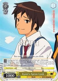 Kyon's Apron Look