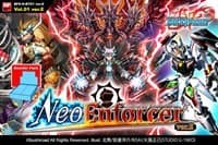 Neo Enforcer ver.E Booster Box