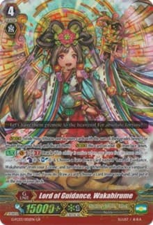 Lord of Guidance, Wakahirume