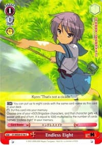 Endless Eight (E - Foil)