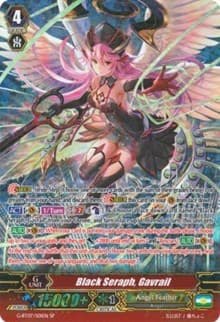 Black Seraph, Gavrail (SP)