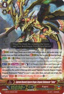 Supreme Heavenly Emperor Dragon, Dragonic Blademaster "Taiten"