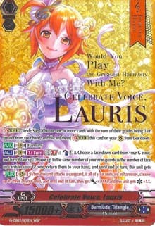 Celebrate Voice, Lauris (Wedding SP)