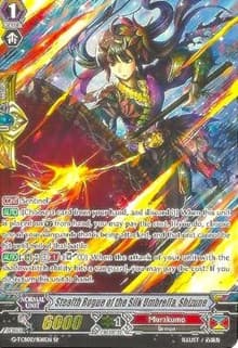 Stealth Rogue of the Silk Umbrella, Shizune (SP)
