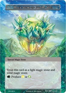Magic Stone of Gusting Skies