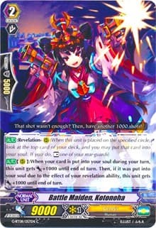 Battle Maiden, Kotonoha