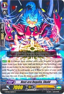 Next-era Regalia, Skuld