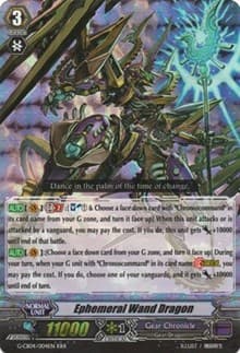 Ephemeral Wand Dragon