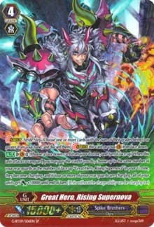 Great Hero, Rising Supernova (SP)