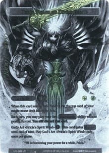 Glorius, Masked Crusader // Faria, Ruler of Divine Beasts (Uber Rare)