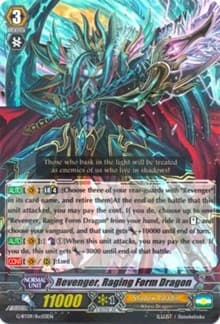 Revenger, Raging Form Dragon