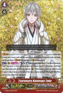 Tsurumaru Kuninaga Toku
