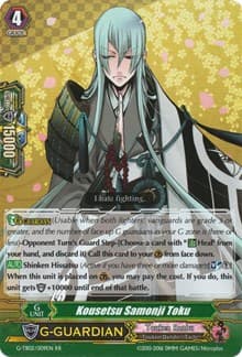 Kousetsu Samonji Toku