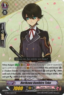 Horikawa Kunihiro Toku