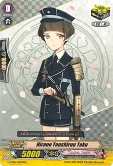 Hirano Toushirou Toku