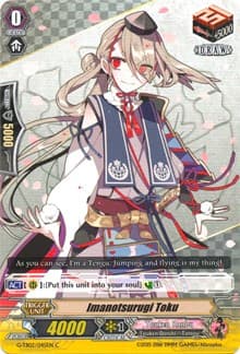 Imanotsurugi Toku