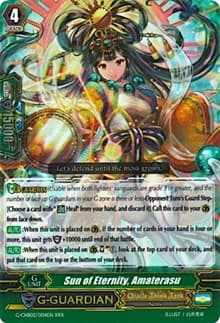 Sun of Eternity, Amaterasu