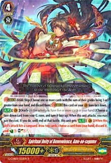 Spiritual Deity of Benevolence, Ame-no-sagume