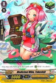 Medicinal Miko, Yakushiji