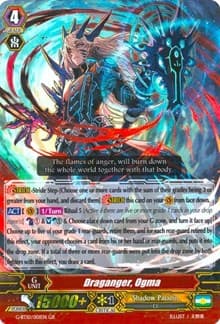 Draganger, Ogma