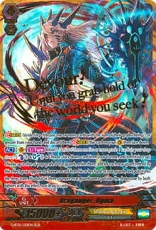 Draganger, Ogma (SGR)