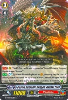 Covert Demonic Dragon, Hyakki Zora