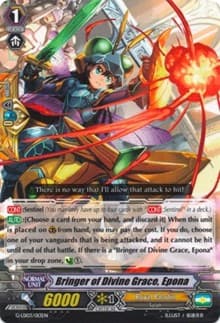Bringer of Divine Grace, Epona