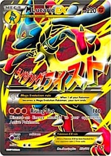 M Lucario EX - 55a/111