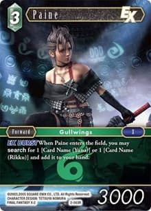 Paine EX