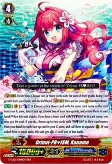 Orient-PRISM, Kaname
