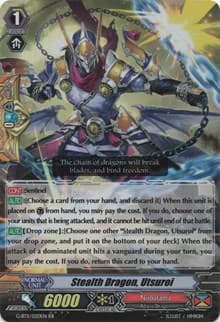 Stealth Dragon, Utsuroi