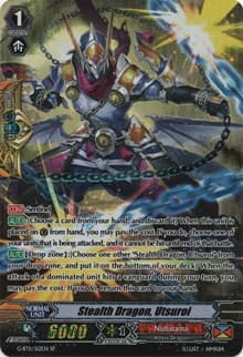 Stealth Dragon, Utsuroi (SP)
