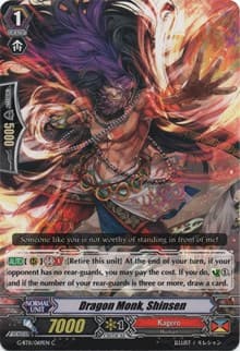 Dragon Monk, Shinsen