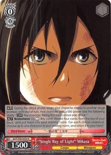 "Single Ray of Light" Mikasa