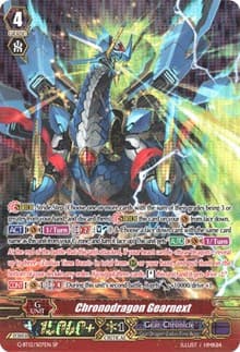 Chronodragon Gearnext (SP)
