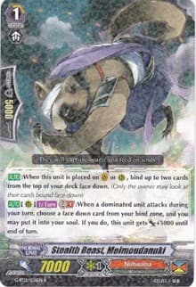 Stealth Beast, Meimoudanuki