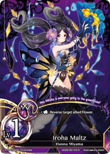 Iroha Maltz