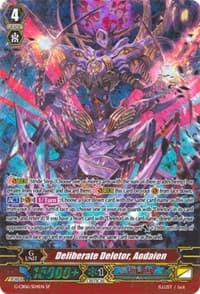 Deliberate Deletor, Aodaien (SP)