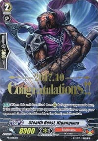 Stealth Beast, Higanguma (Hot Stamped)