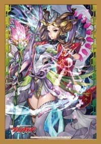Bushiroad Sleeve Collection Mini Vol.125 Cardfight!! Vanguard: Cosmic Regalia, CEO Yggdrasil (60-Pack)
