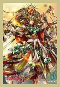 Bushiroad Sleeve Collection Mini Vol.191 Cardfight!! Vanguard: Dragon Destroyer Battle Deity, Kamususanoo (60-Pack5