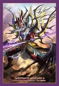 Bushiroad Sleeve Collection Mini Vol.267 Cardfight!! Vanguard: Rogue Deity of the Third Realm, Yasuie Gouma (70-Pack)