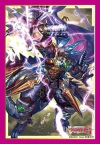 Bushiroad Sleeve Collection Mini Vol.299: Cardfight!! Vanguard - Conquering Supreme Dragon, Dragonic Vanquisher.. (70-Pack)
