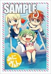 Bushiroad Sleeve Collection Mini Extra Pack Vol.25: Cardfight!! Vanguard - MiniVan G: Enjoy Summer (60-Pack)