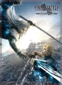 Final Fantasy TCG: Final Fantasy VII Advent Children (A) Deck Protectors (60-Pack)