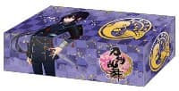Bushiroad Storage Box Collection Vol.117: Touken Ranbu Online - Namazuo Toushirou